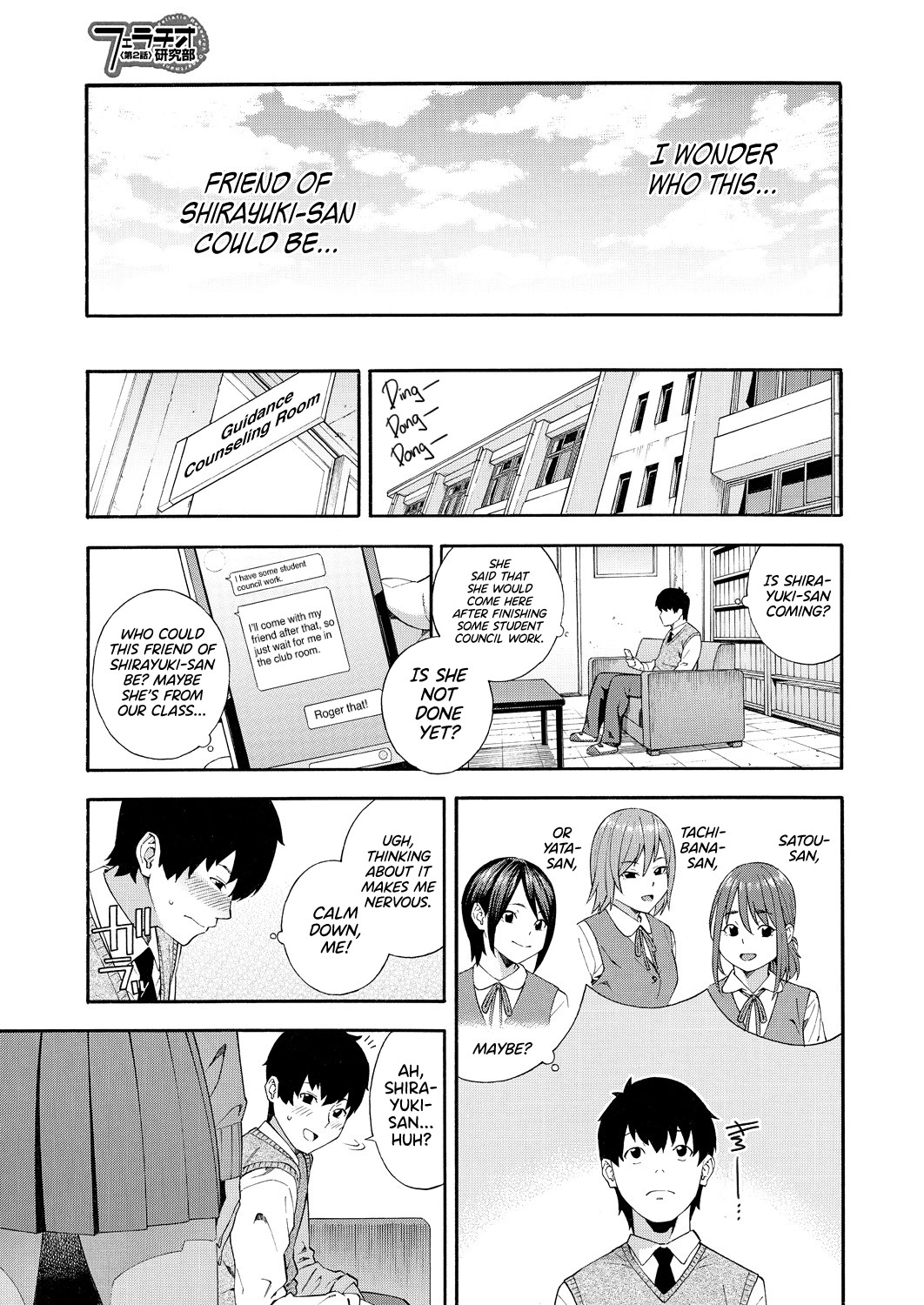 Hentai Manga Comic-Blowjob Research Club-Chapter 2-9